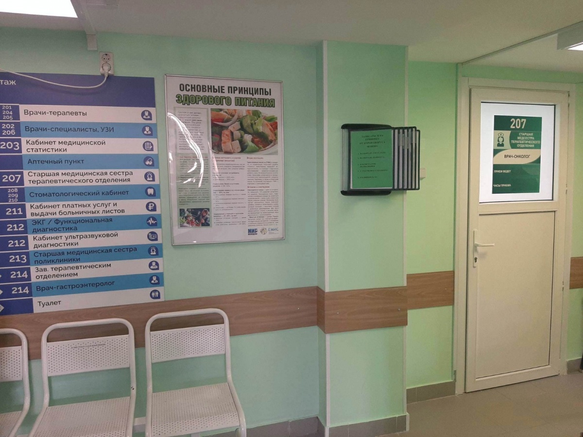 Капремонт в поликлинике нижегородской больницы № 10 выполнен почти за 2 млн рублей - фото 2
