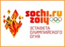 Безопасность Эстафеты Олимпийского огня в Нижнем Новгороде будут обеспечивать свыше 1600 человек