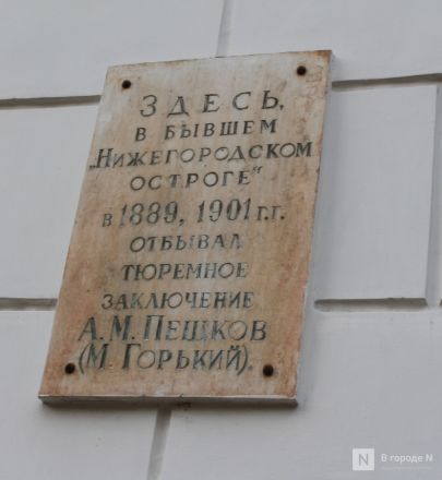 Жизнь строгого режима: что сейчас находится на месте бывших тюрем в Нижнем Новгороде - фото 15