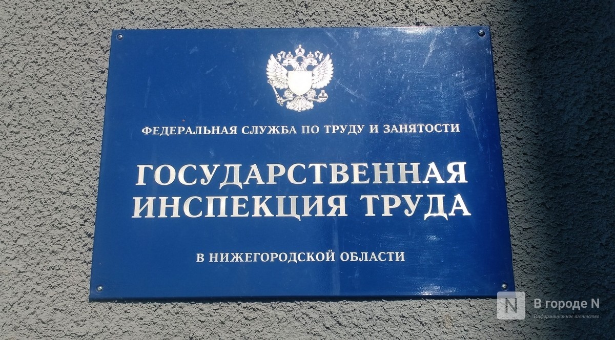 Строителям М-12 в Нижегородской области выплатили долг по зарплате - фото 1