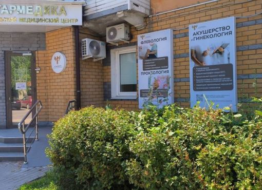 ООО «Нижегородский Медицинский Центр Астармедика»