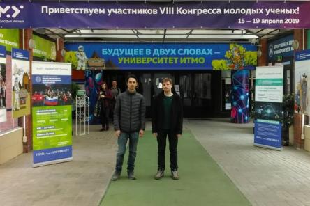 Студенты СПО стали лучшими на VIII Всероссийском Конгрессе молодых ученых
