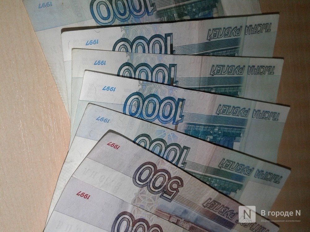Житель Нижегородской области отдал лжеброкеру 3 млн рублей - фото 1
