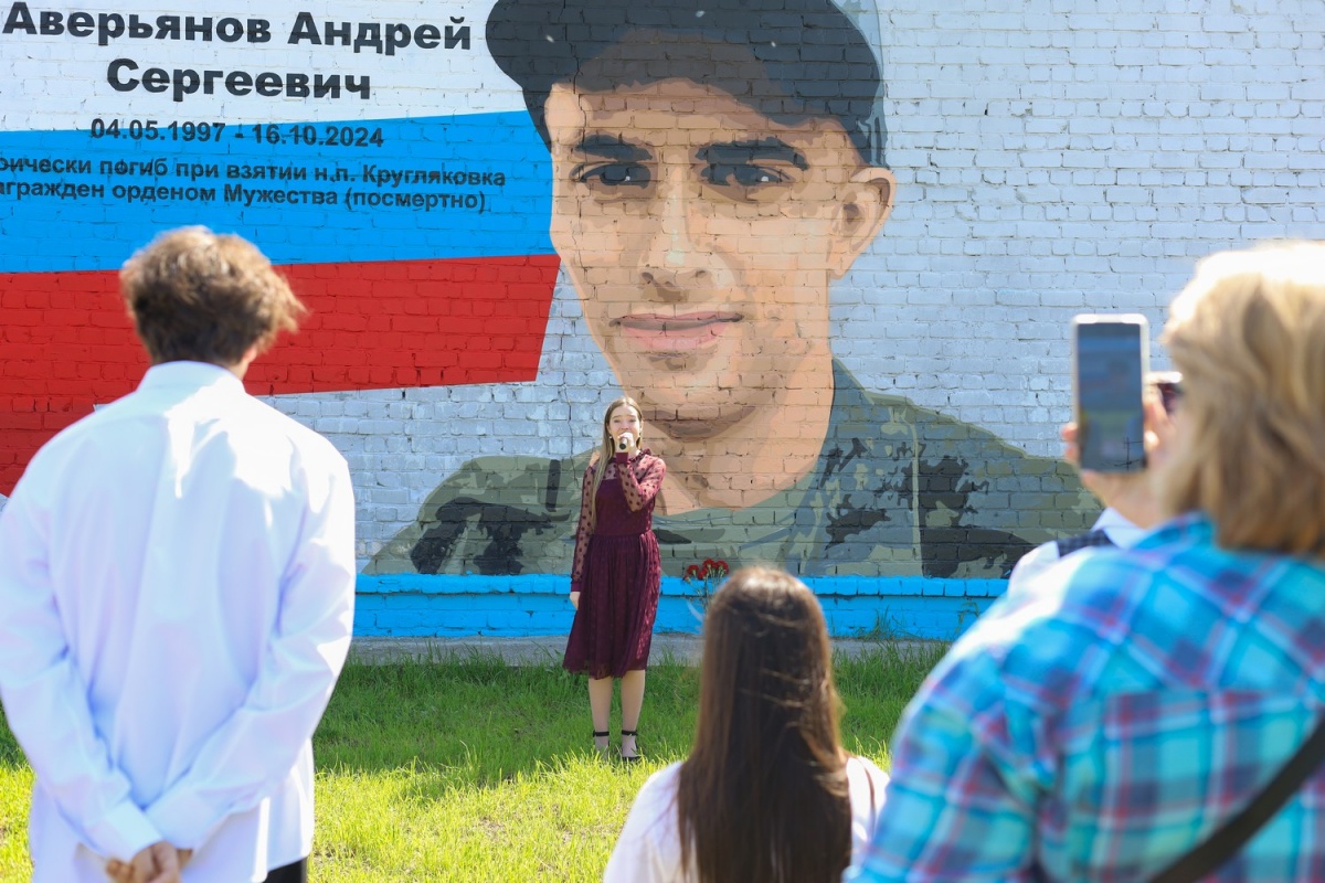 Граффити в честь погибшего на СВО нижегородца появилось в Сормове - фото 1