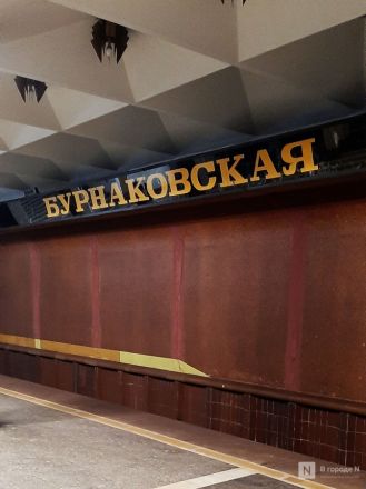 Пробок нет, проблемы есть. Проверяем работу метро в Нижнем Новгороде &mdash; эксперимент &laquo;В городе N&raquo; - фото 85