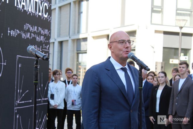 Фоторепортаж: как прошло открытие IT-кампуса &laquo;Неймарк&raquo; в Нижнем Новгороде - фото 96