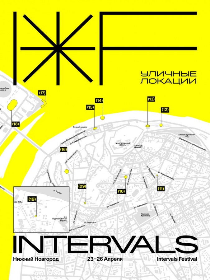 INTERVALS &mdash; 2026 в Нижнем Новгороде: карта и полная программа фестиваля - фото 7