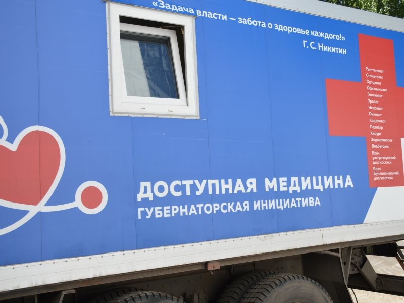 Почти 5 000 консультаций провели врачи нижегородских «Поездов здоровья» в январе