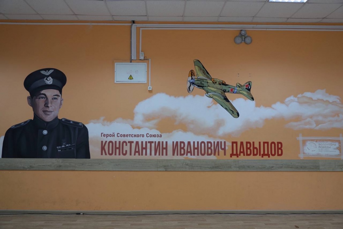 Мурал с портретом летчика-штурмовика Константина Давыдова появился в сормовском лицее - фото 1