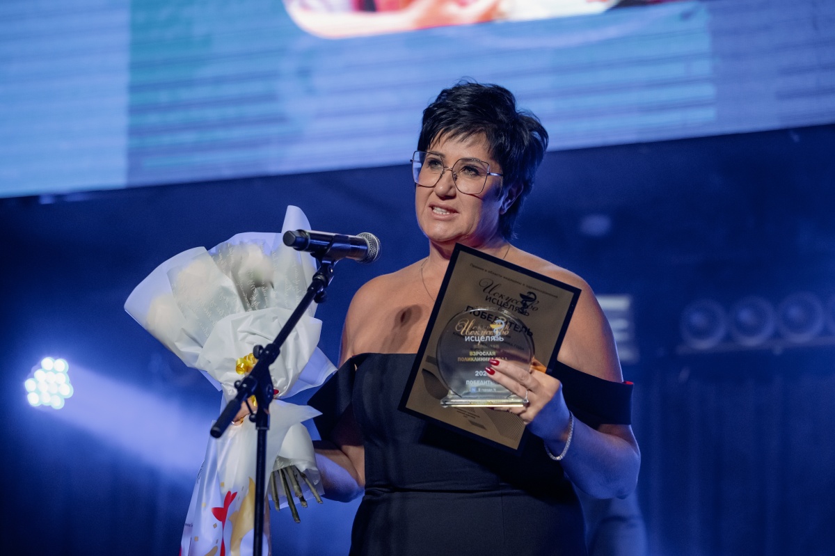 Премия &laquo;Искусство исцелять&raquo;: как награждали лучшие больницы и клиники в Нижнем Новгороде &mdash; репортаж. Часть 2 - фото 29