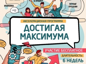Студенты нижегородской Вышки во время самоизоляции проводят онлайн-проект на тему бизнеса