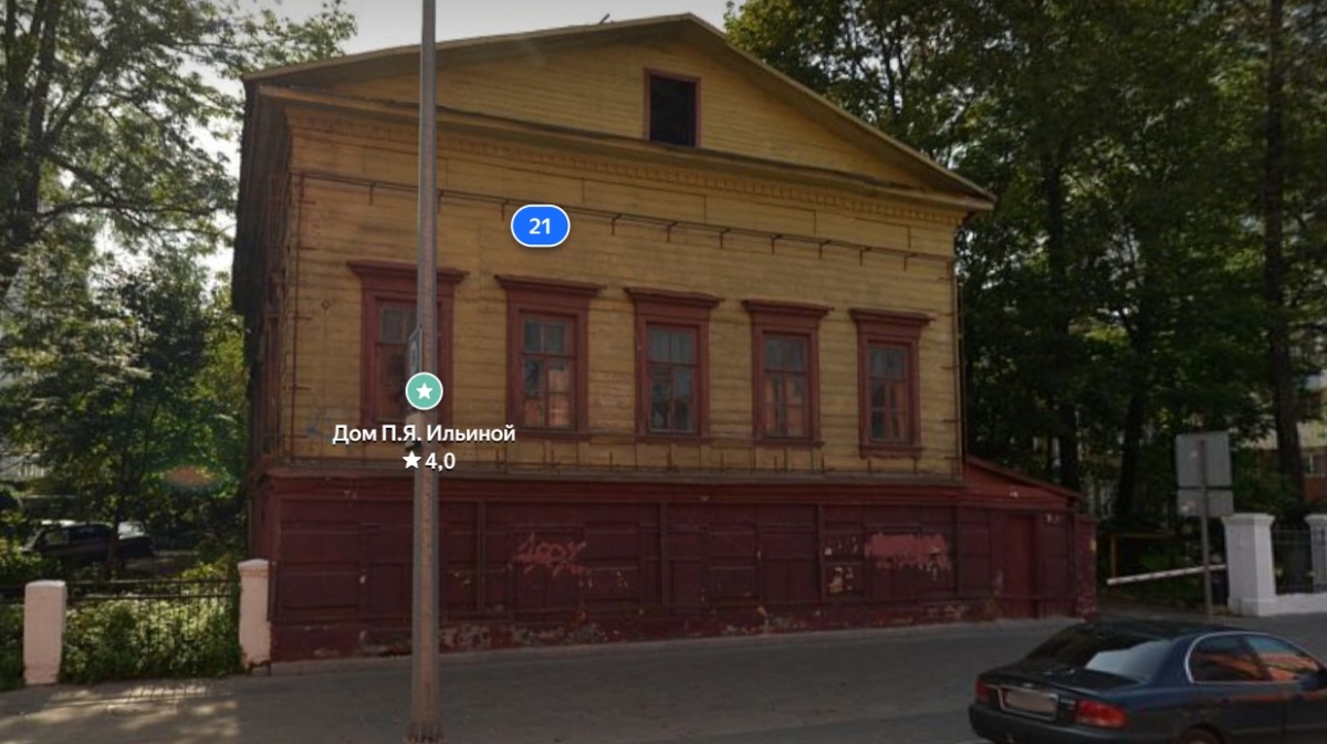 Особняк в центре Нижнего Новгорода выставили на торги за 10,6 млн рублей - фото 1