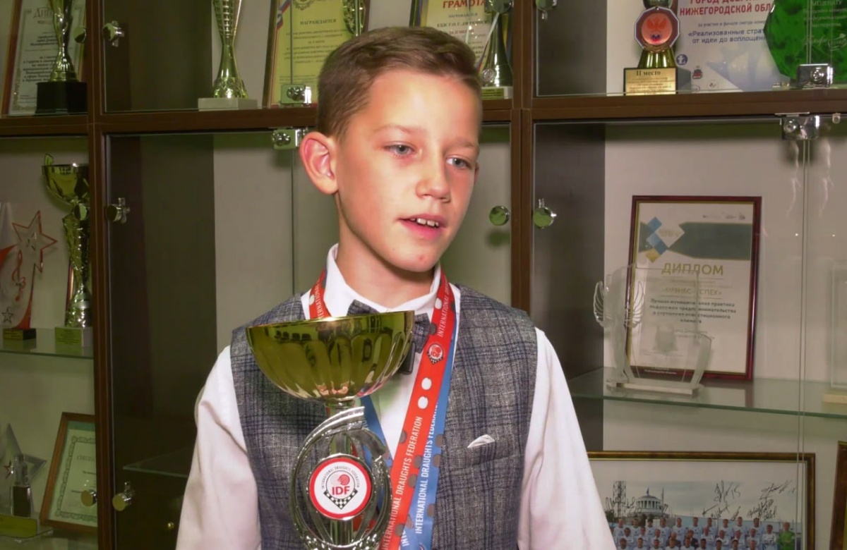 Школьник из Дзержинска стал победителем Первенства мира по шашкам - фото 1
