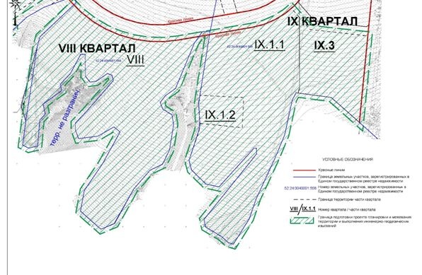 План пятой очереди КРТ в Новинках разработают за 8,7 млн рублей - фото 1