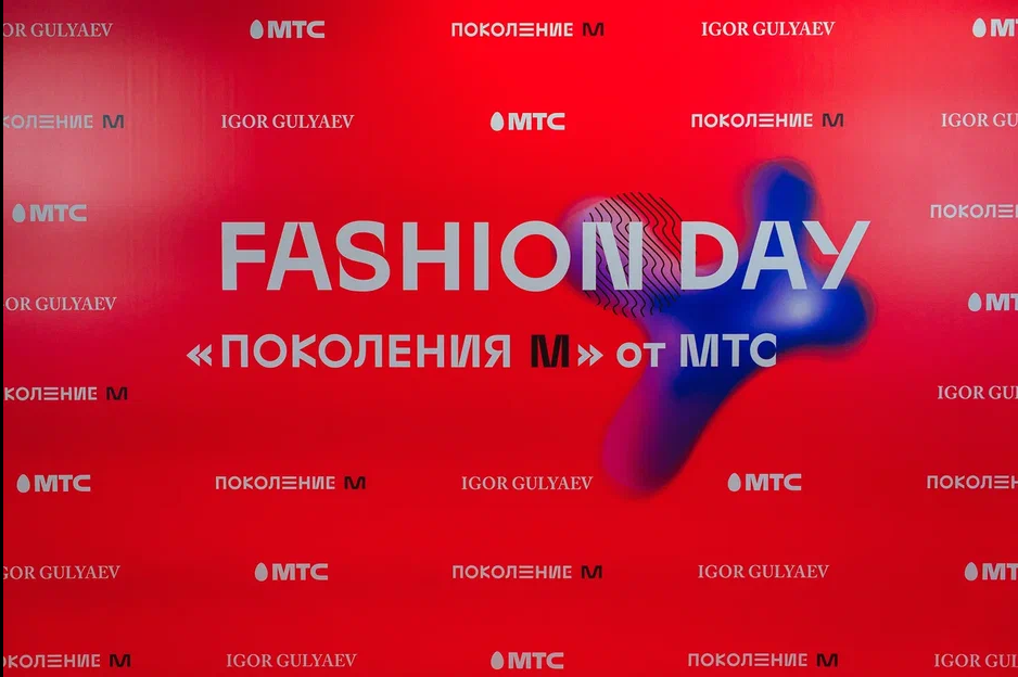 Игорь Гуляев и команда МТС помогут нижегородским детям войти в мир моды - фото 1