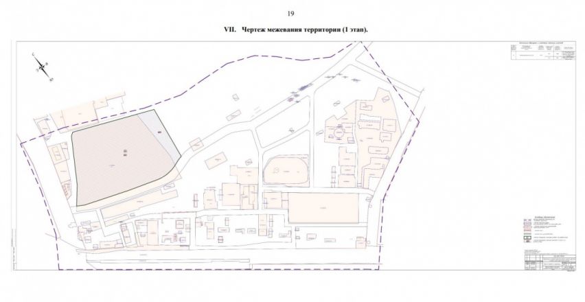 Проект обновления нефтемаслозавода &laquo;Варя&raquo; утвердили в Нижнем Новгороде - фото 3