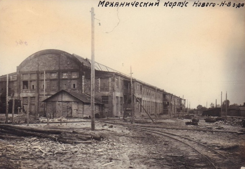 Выкса в Нижегородской области: история и архивные фото города металлургов - фото 7