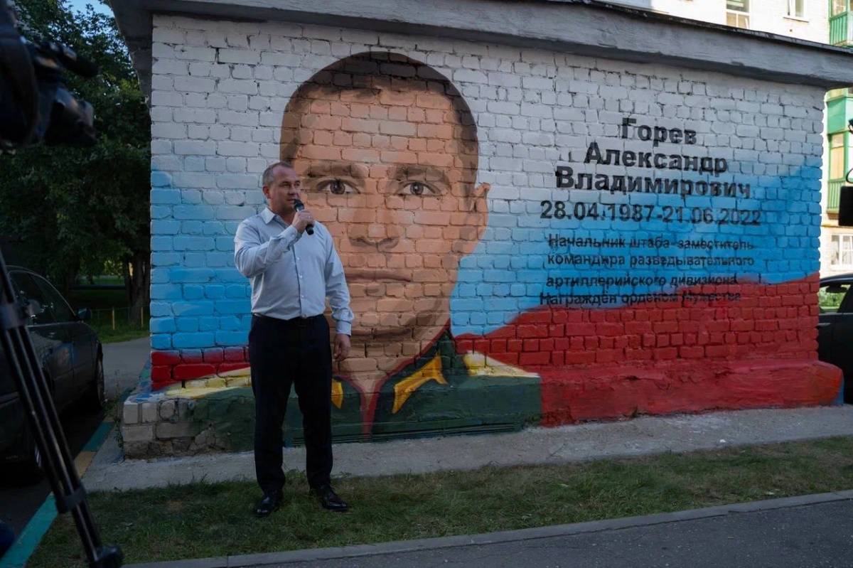 Граффити с портретом участника СВО появилось в Нижнем Новгороде - фото 1