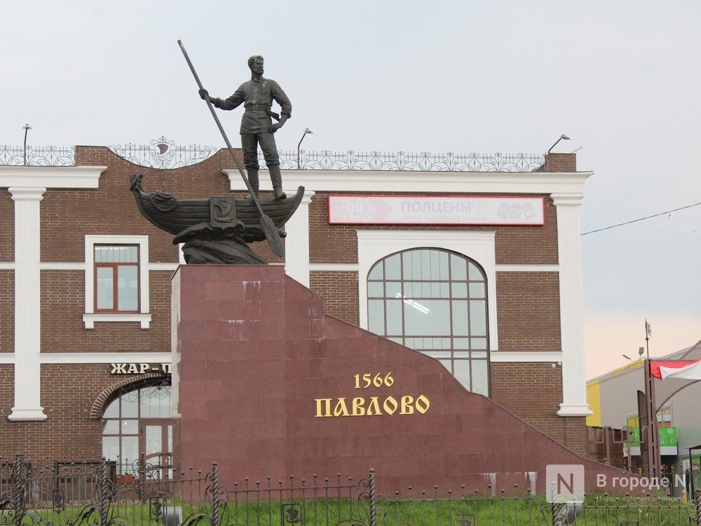 каталог Павлово