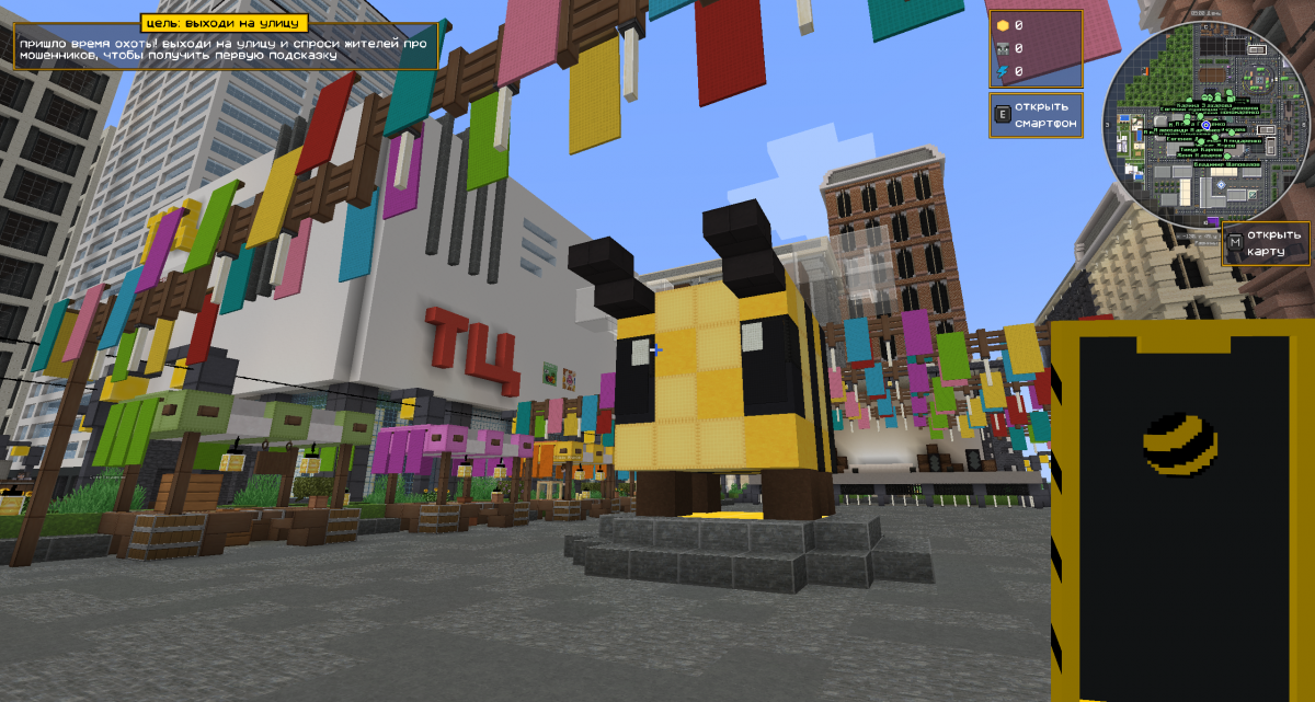 В Minecraft появился город билайна с охотниками на мошенников &mdash; в нем раскрывается более 100 скам-схем и способах борьбы с ними - фото 2
