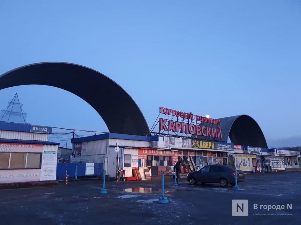 Нижегородские власти планируют предоставить арендаторам Карповского рынка альтернативные площадки - фото 1