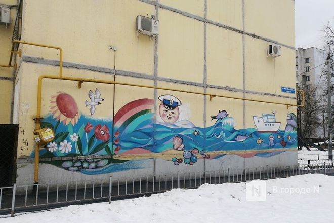 Нижегородский стрит-арт: где заканчивается вандализм и начинается искусство - фото 5