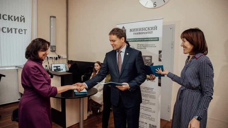 24 нижегородских учителя физики повысили квалификацию в Мининском университете - фото 2