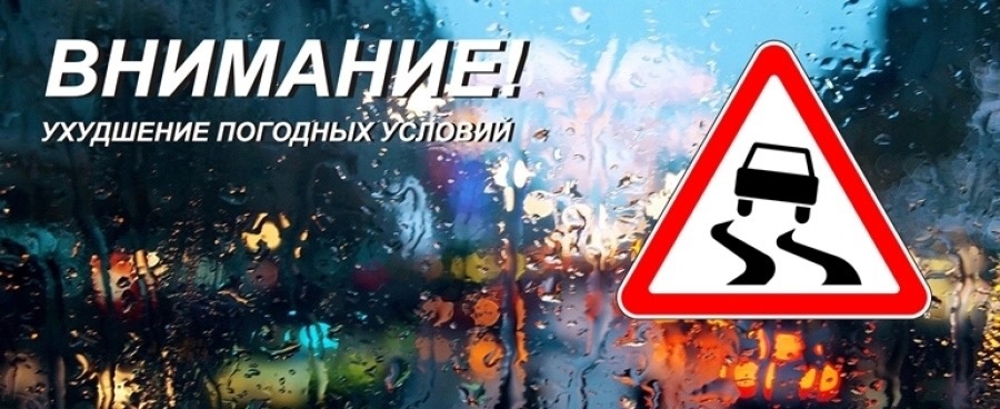 Нижегородским водителям напомнили об опасностях осенней дороги - фото 1