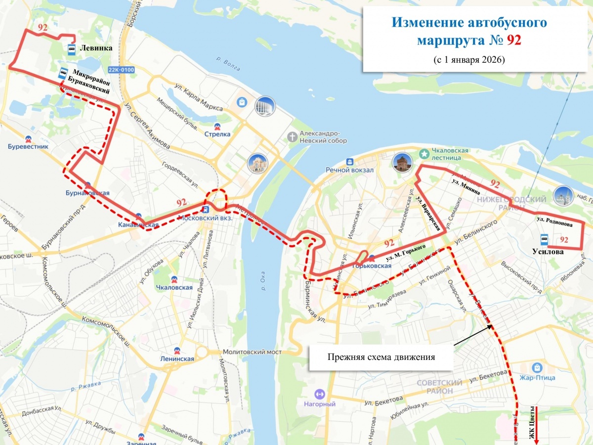 Автобусы снова меняют маршруты в Нижнем Новгороде: публикуем схемы на январь 2026 года - фото 12
