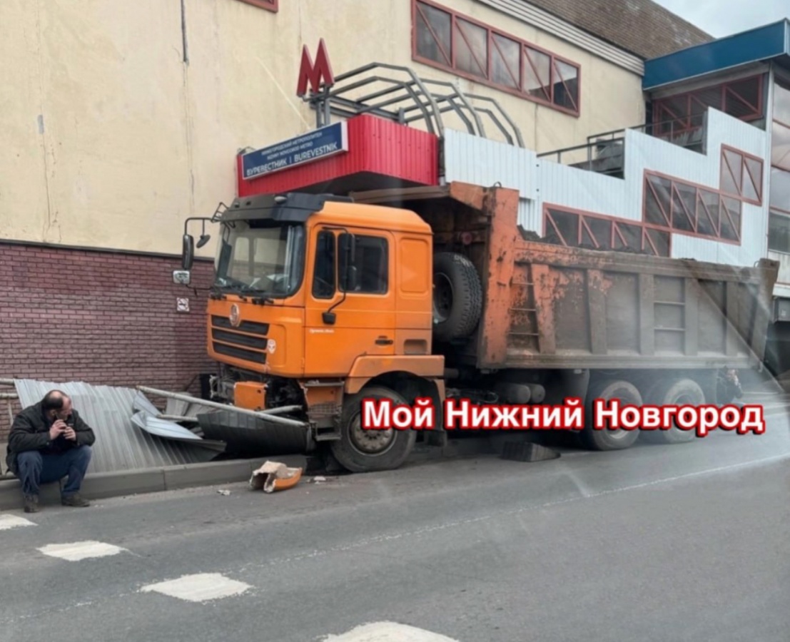 Грузовик влетел в ограждение у метро в Нижнем Новгороде