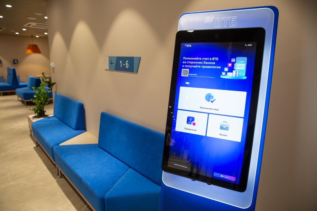 Обновленное отделение ВТБ открылось в центре Автозаводского района Нижнего Новгорода - фото 2