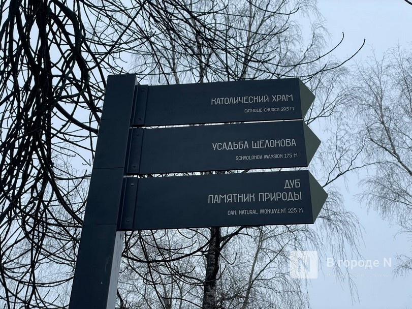Обновленные домовые знаки появились на улице Звездинке в Нижнем Новгороде - фото 4