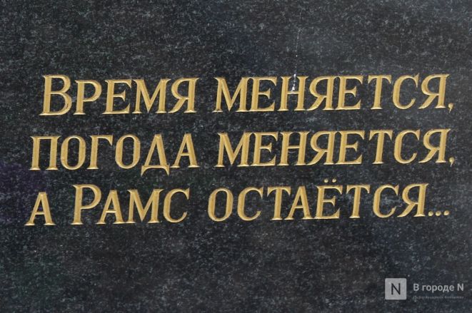 Короли преступного мира: показываем, как выглядят могилы нижегородских бандитов - фото 5