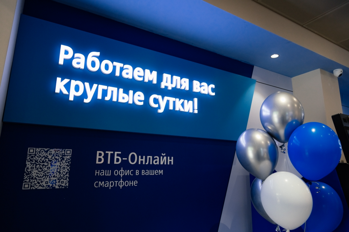 ВТБ поможет бизнесу найти проверенных партнеров в Китае - фото 1