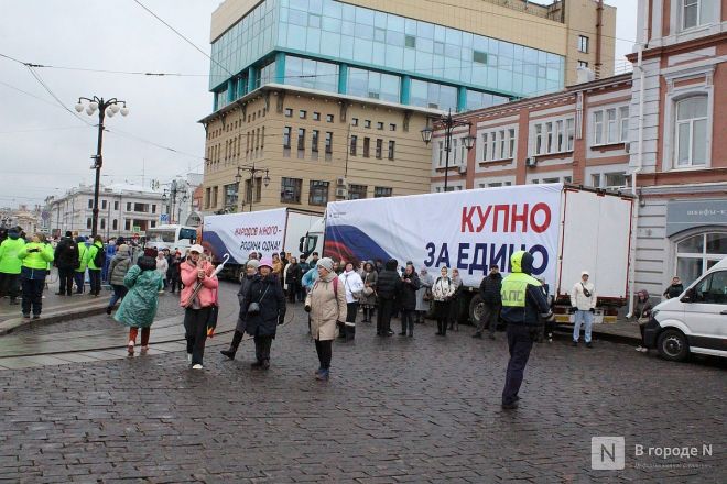 Фоторепортаж: как прошел День народного единства &mdash; 2025 в Нижнем Новгороде - фото 97
