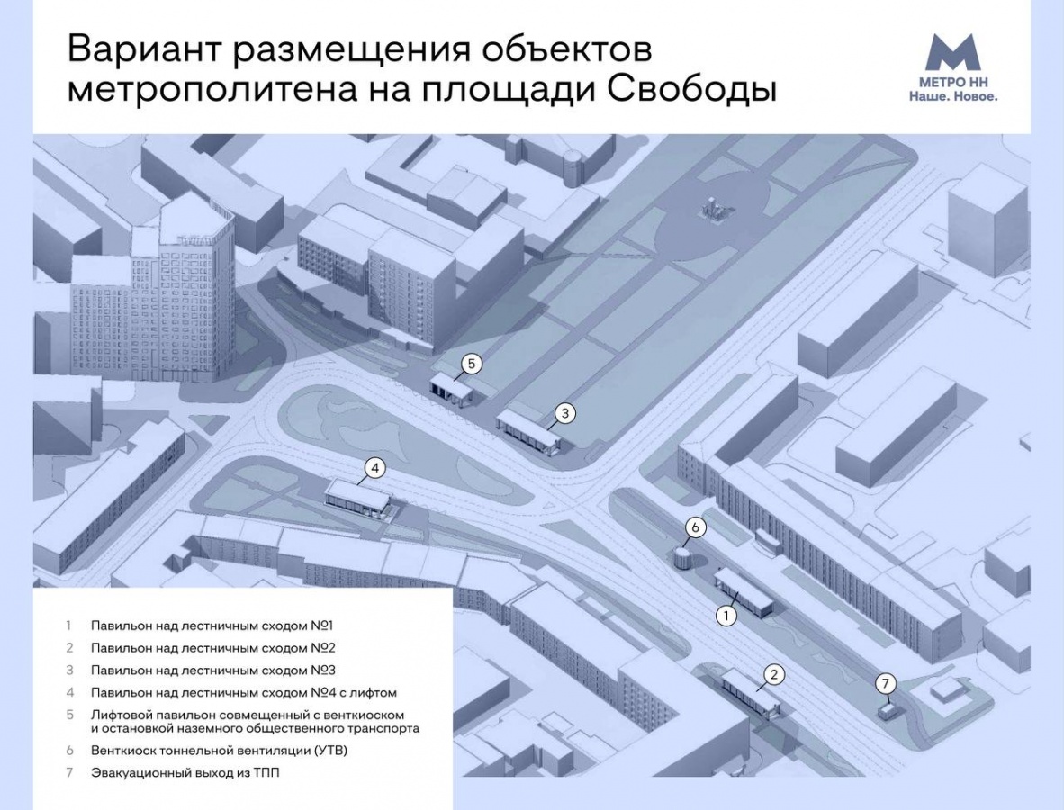 Нижегородцам показали, где будут входы на станцию метро «Площадь Свободы» - фото 2