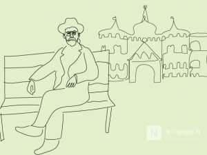 Чехонте заплатите чеканной монетой