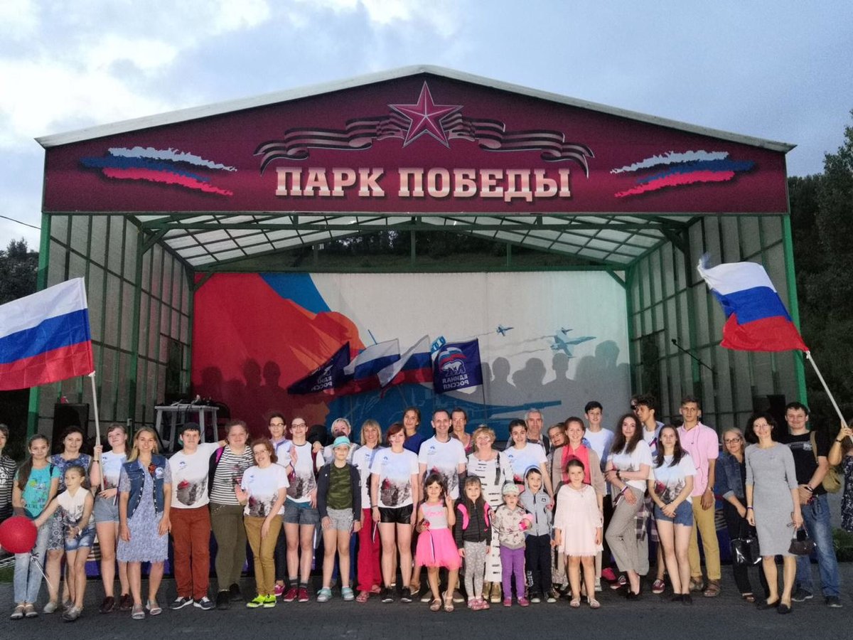 День Российского Флага отметили флешмобом в Парке Победы - фото 1