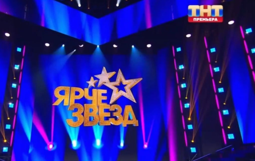 Нижегородцы рассказали правду об участии в известном шоу на ТНТ - фото 1