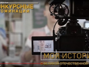 Работы из 15 стран мира оценивало жюри Международного молодежного фестиваля мобильного кино «Dobro&Lubov» НГЛУ