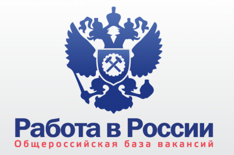 Депутаты Законодательного собрания Нижегородской области одобрили создание Общероссийской базы вакансий - фото 1