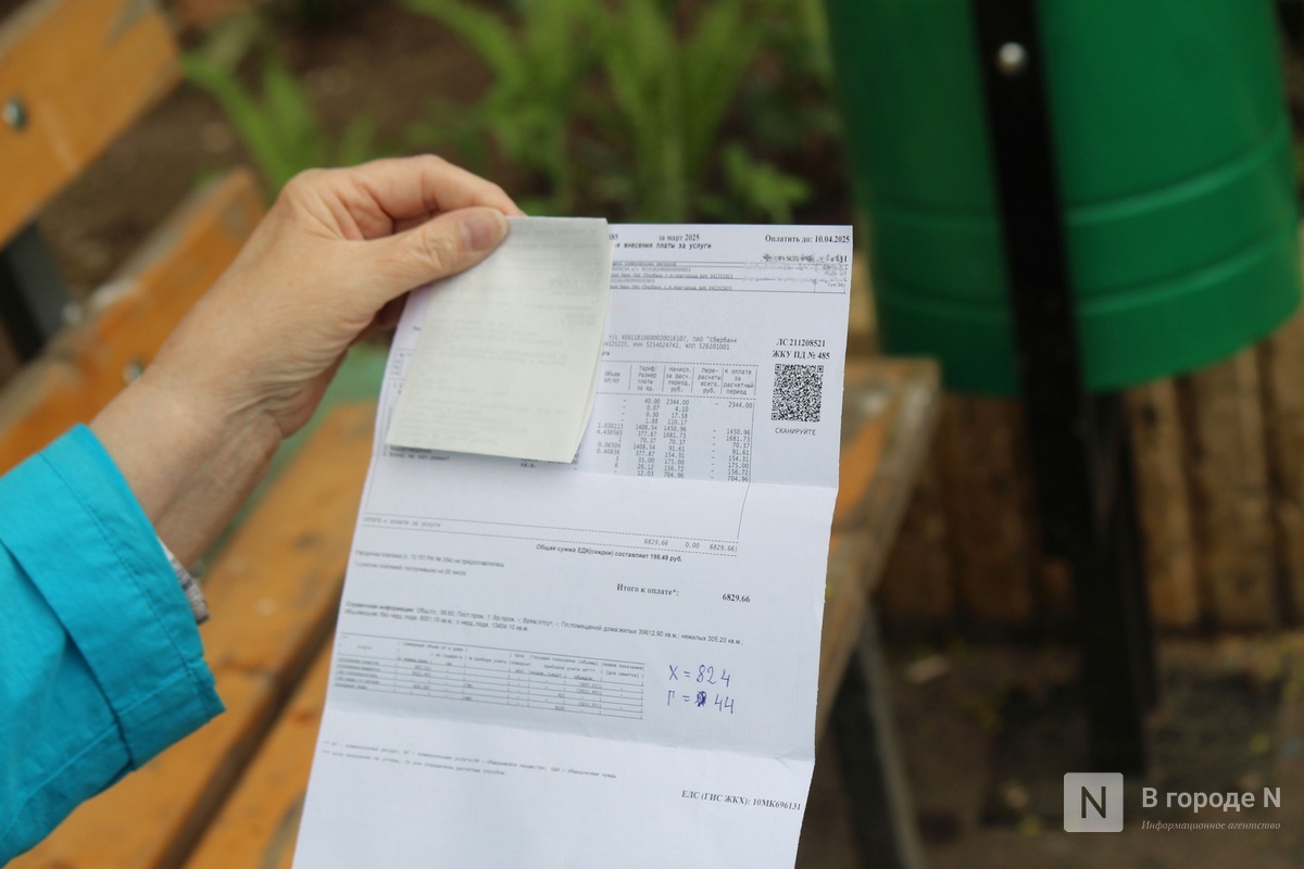 Нижегородские депутаты высказались против моратория на повышение тарифов