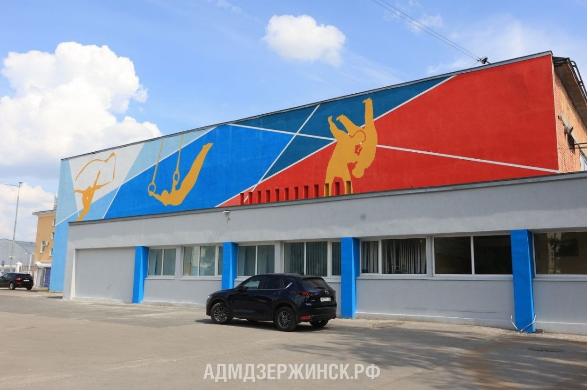 Пять спортивных учреждений Дзержинска отремонтируют за 25 млн рублей