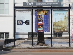 Подразделение по демонтажу незаконной рекламы появится в Нижнем Новгороде