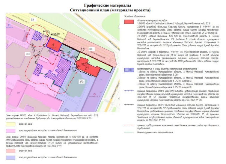 Три здания хотят снести на Верхневолжской набережной - фото 2