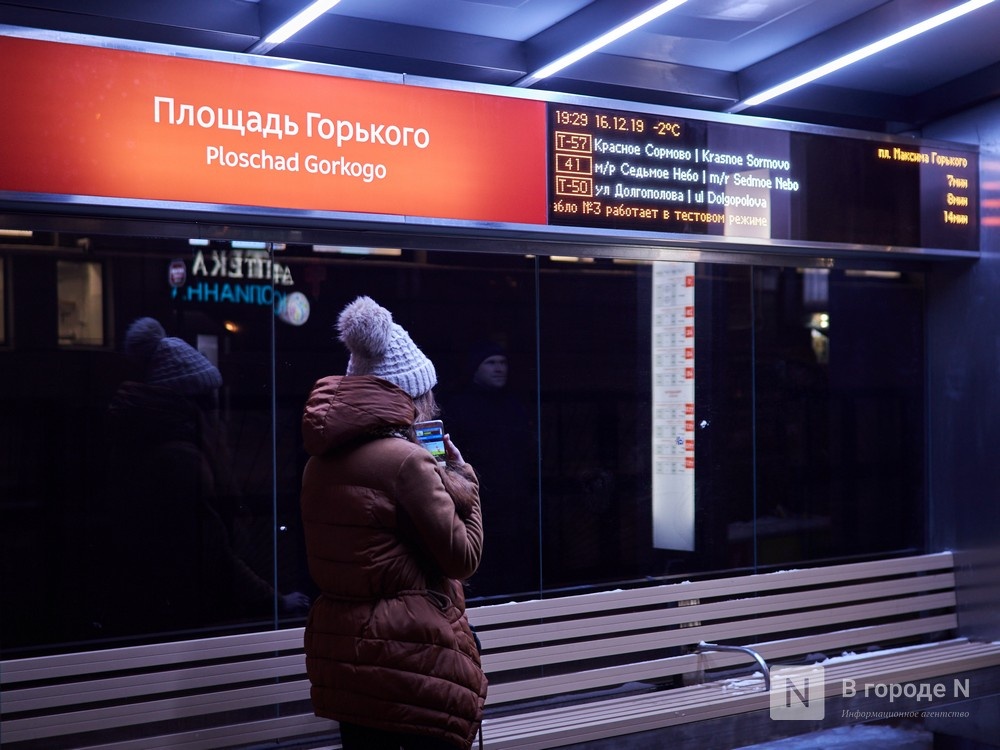 Н Новгород Новый Год Н Новгород Новый Год