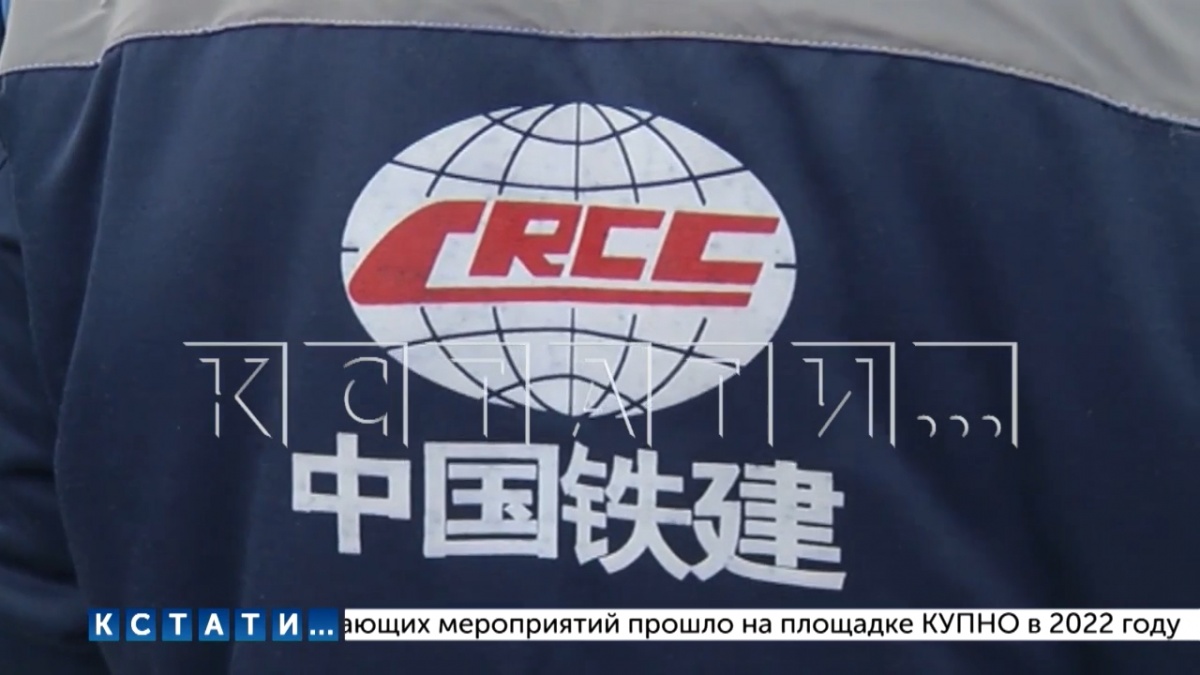 Китайский подрядчик объяснил причины задержки зарплаты строителям трассы М-12 в Нижегородской области - фото 1