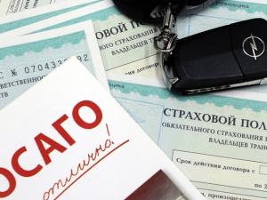 Центробанк отложил повышение тарифов ОСАГО