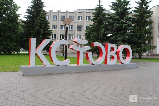 Год под крылом Нижнего Новгорода: как выглядит и чем привлекает Кстово — фоторепортаж - фото 32